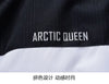 بدلة تزلج للسيدات من ARCTIC QUEEN