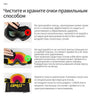 COPOZZ Goggles - For Ski Snowboarding