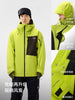 PELLIOT Gore Tex Pro Ski Snowboard Jacket