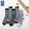 HSS Merino Wool Toe Sock