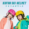 Casco de esquí KUFUN Premium para niños