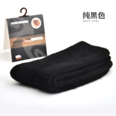 High Quality Merino Wool Socks