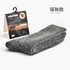 High Quality Merino Wool Socks