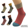 HNSD Merino Wool Winter Socks - Women's